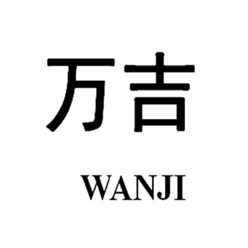 �е����������Ǳ����޹�˾