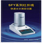 SFY-20�����߿���ˮ�ֲⶨ��
