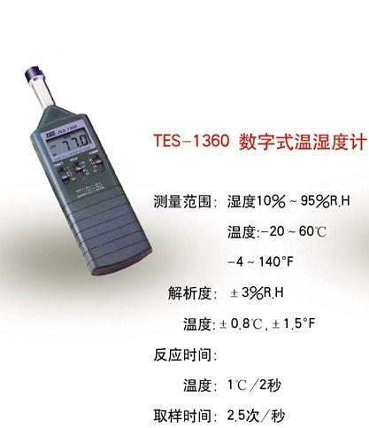 ����ʽ��ʪ�ȼ� 