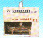 ʯӢ�Ƿиߴ�ˮ������SYZ-E��