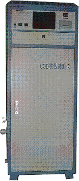 COD�����ٲ���