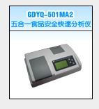 ���һʳƷ��ȫ���ٷ����� 