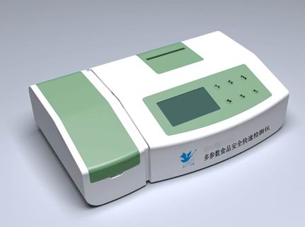 �����ʳƷ��ȫ���ٷ�����(32������)