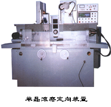 X���ߵ�����ĥ����װ��(�ɶ�����������˾)