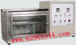 ˮƽ����ȼ���ܲⶨ��