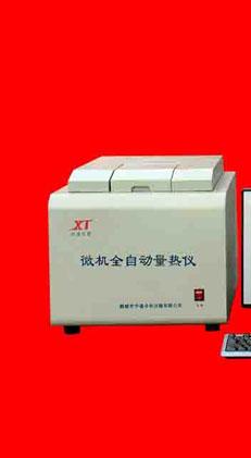 ΢��ȫ�Զ������� 