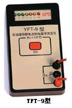 ʯ�͹޵�����Ϳ�ϵ����ʲⶨ��