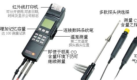 Testo 300XL-I   ���������ⶨ��