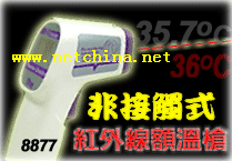 �����ͺ��������¼�/�����߶�ͷ�¶ȼ�/�ǽӴ�ʽ�����߶���ǹ 