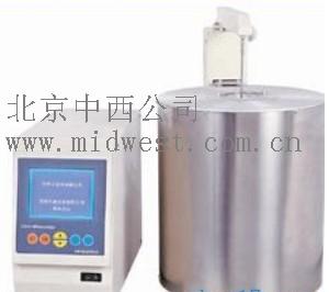 ��ȼ��ȫ�Զ��ⶨ��